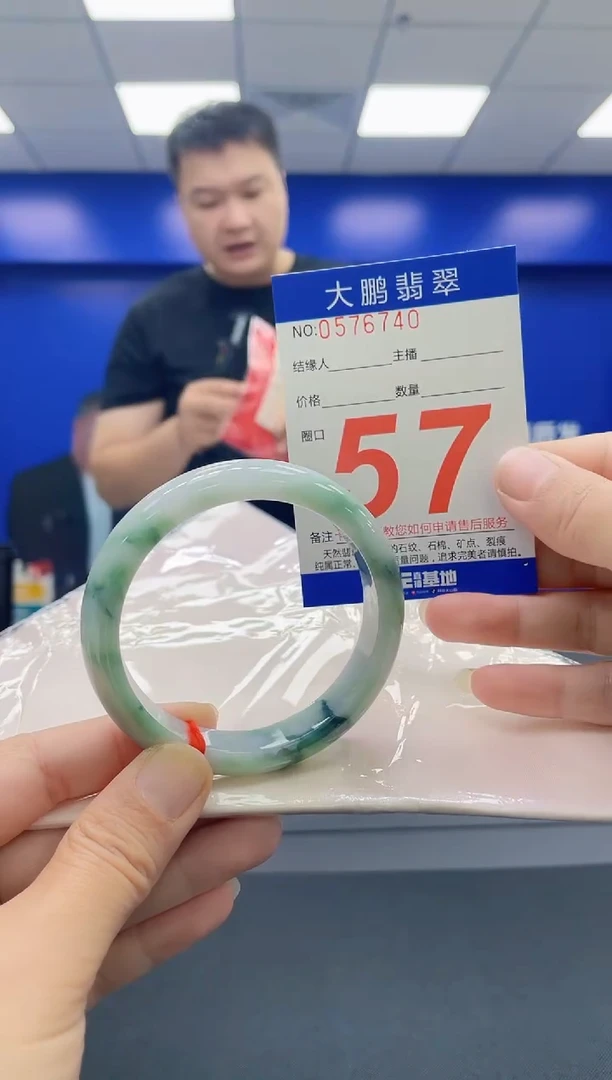 未镶嵌手镯翡翠AAAAAAAAAA