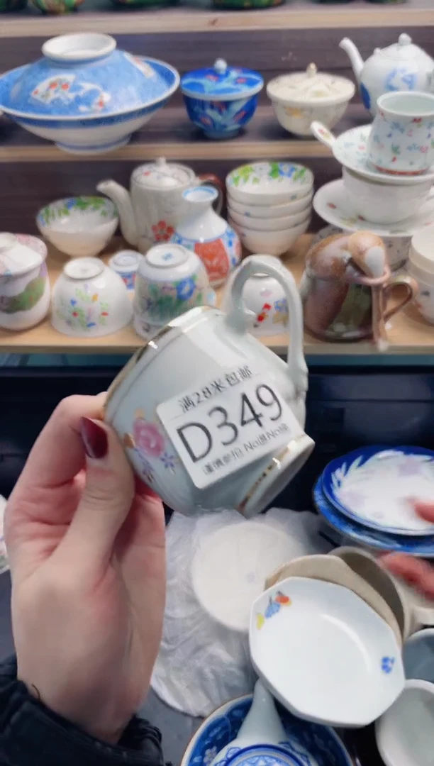 【闪购商品】D349***********