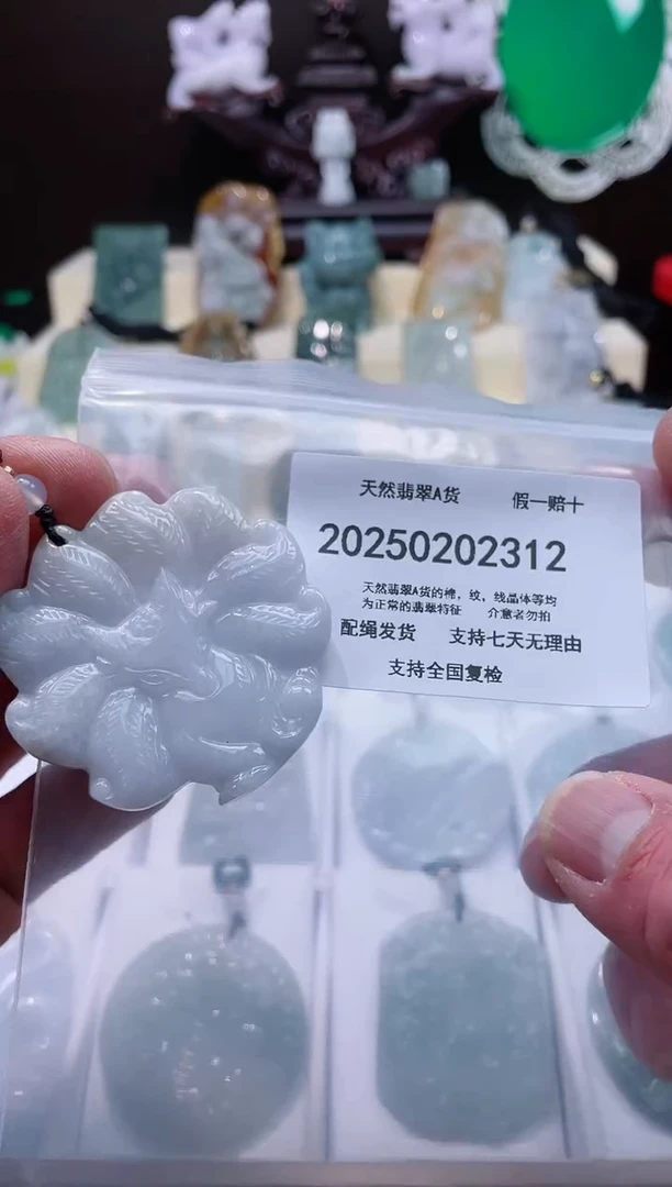 【闪购商品】翡翠颈饰未镶嵌闪购商品8号店200250020017