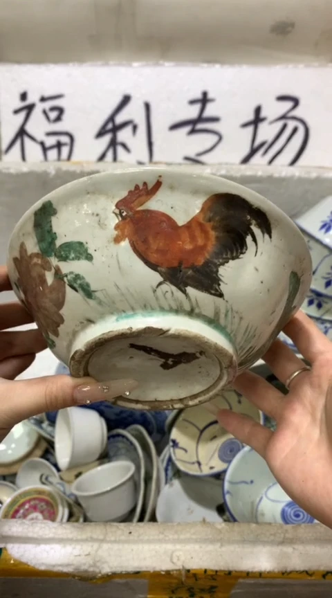 陶瓷N***81个公鸡碗