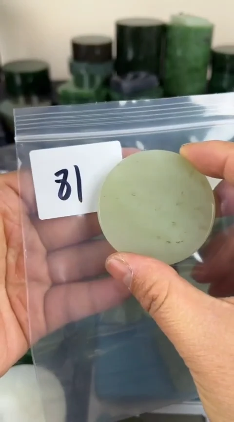 【闪购商品】和田玉珠宝半成品未镶嵌镯心