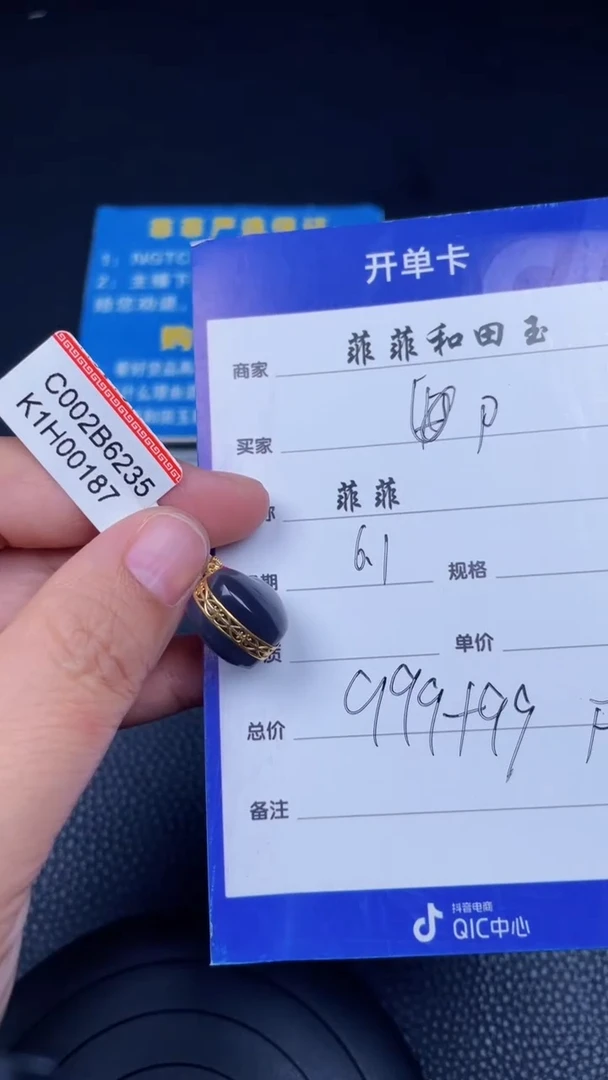 和田玉18K金镶嵌颈饰F989