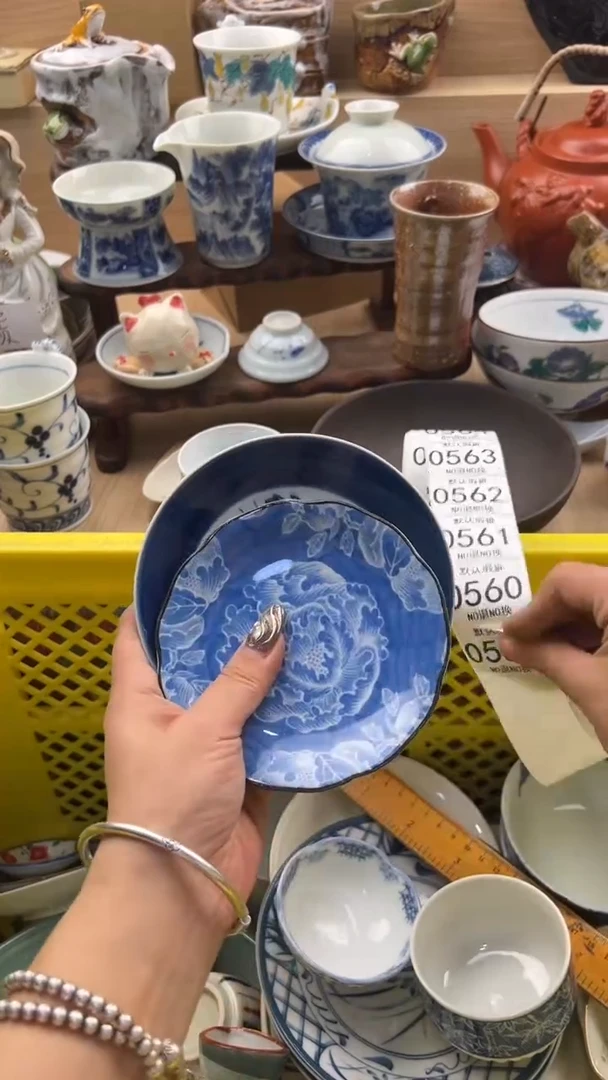 559默认微瑕，满20元包邮