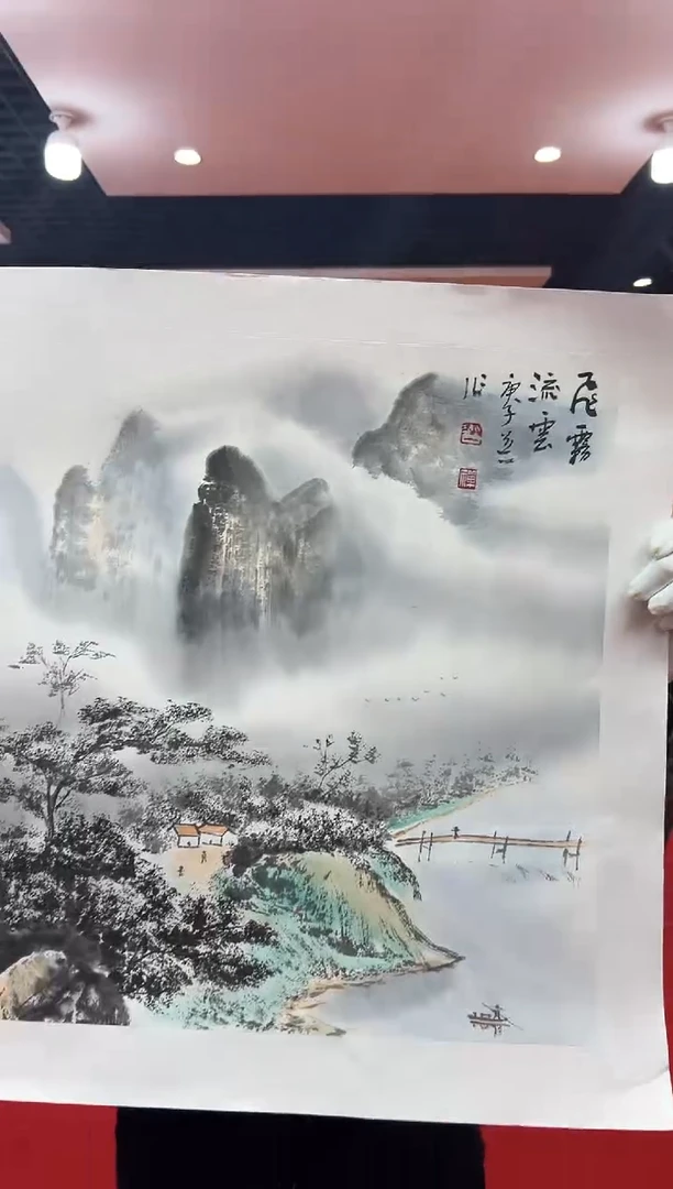 【闪购商品】国画道一老师亲笔绘画作品B177