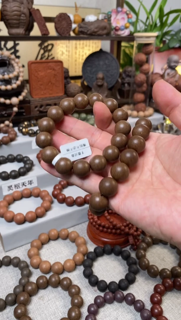 泥塑瑕疵鹅梨帐中香手串1.5*15