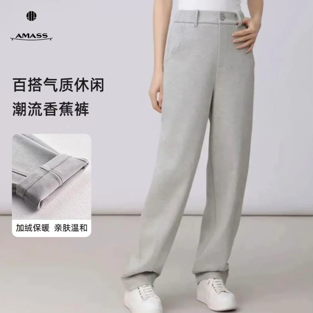 AMASS/阿玛施秋冬新款直筒休闲裤女高腰宽松舒适时尚百搭 5100529