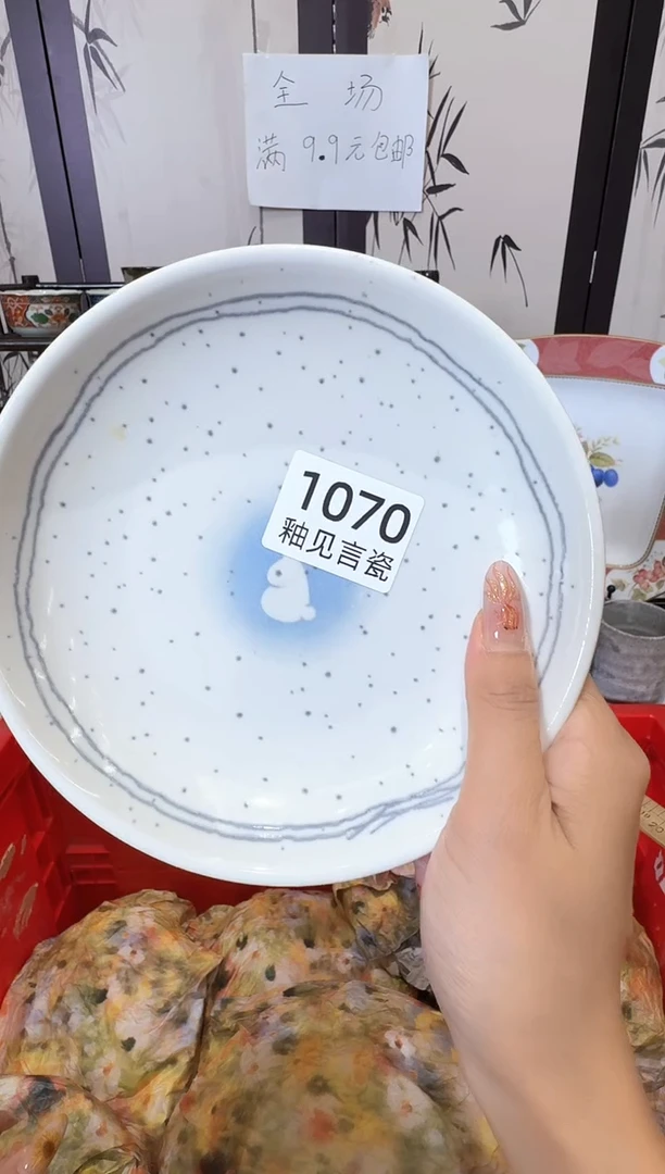 瓷片@*颜谢谢亲亲的选购