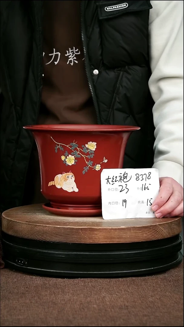 紫砂花盆花卉园艺88378+Z