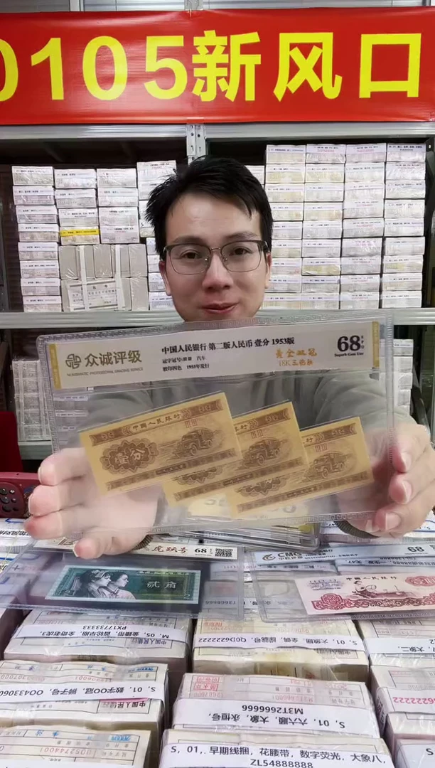 【01强荧光黄金甲+姐妹花+双杠绫+至尊纤云+红朱沙】刀货