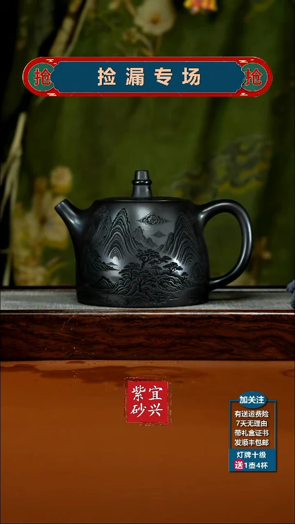 茶壶紫砂陈云S级石黄麒麟献瑞山水汉铎480CC
