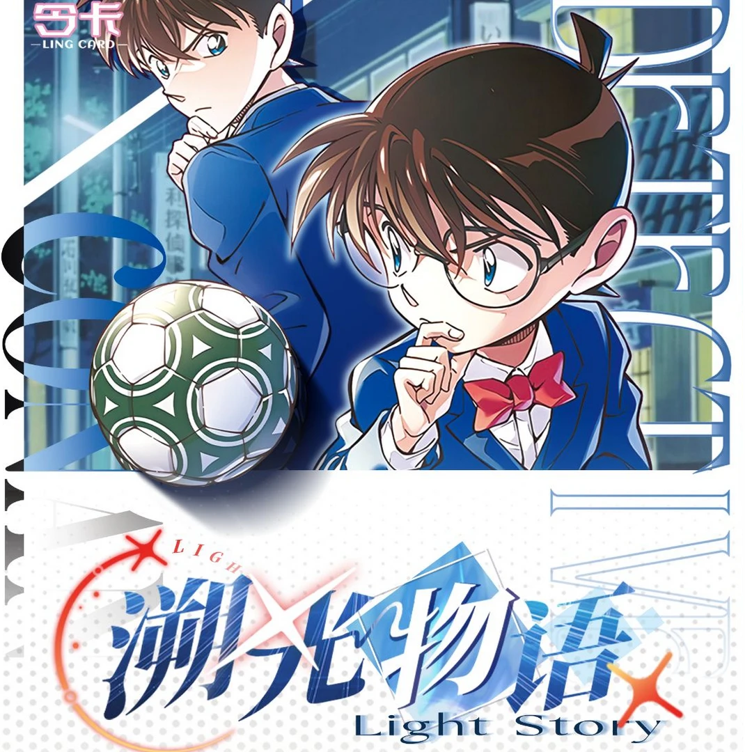 小龙【令卡胶片卡】 名侦探柯南国卡二创收藏卡牌（默认代拆）