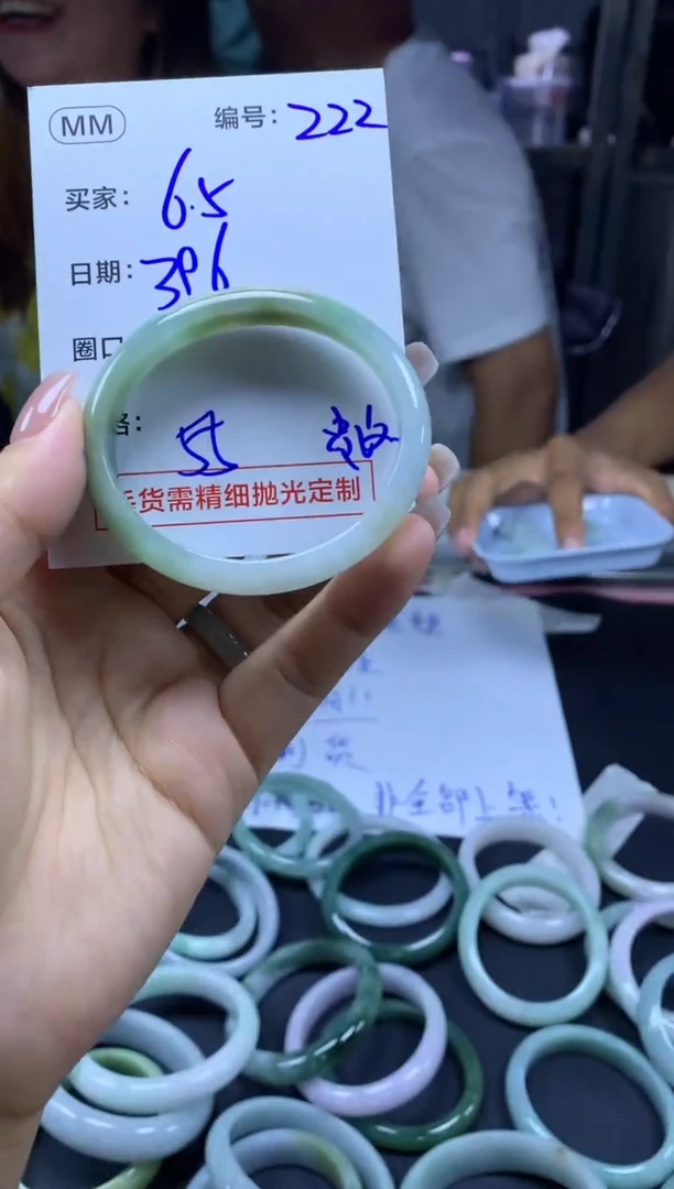 定制翡翠未镶嵌222手镯55贵纹+396元+拍一发一