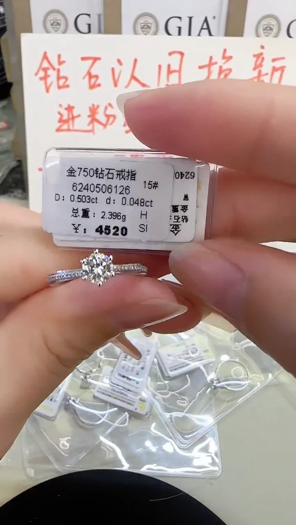戒指/指环18K金镶嵌钻石戒指