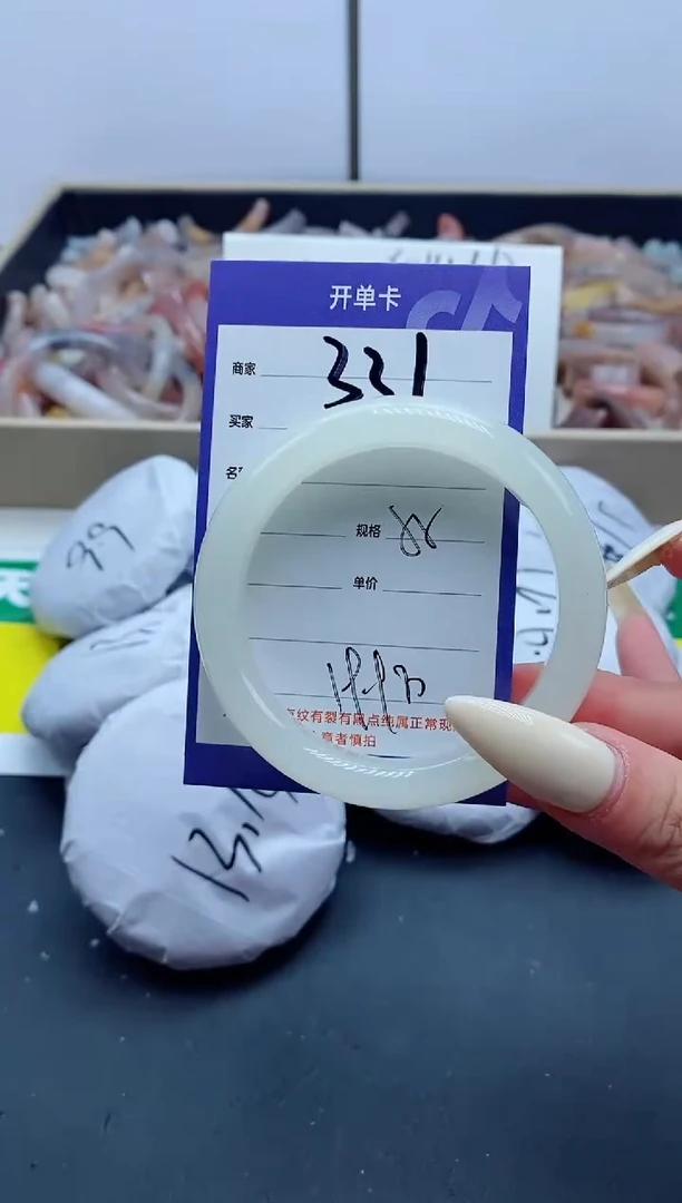【闪购商品】石英质玉手镯未镶嵌331-55