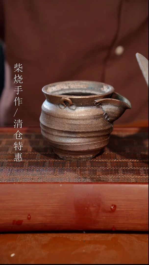 陶瓷奢瓷/瑞寅柴烧茶器（宝瓶）214