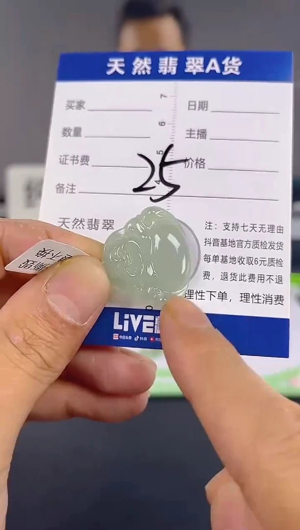 颈饰未镶嵌翡翠纯天然缅甸翡翠A货