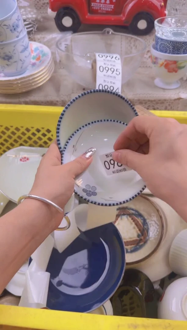 988默认微瑕，满20元包邮
