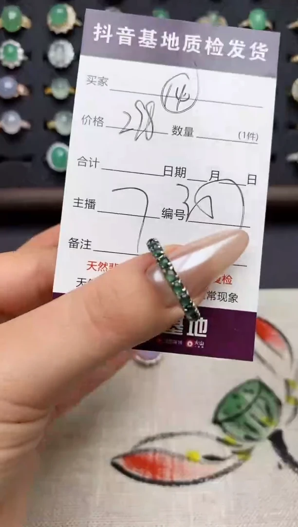 银S925镶嵌戒指翡翠.