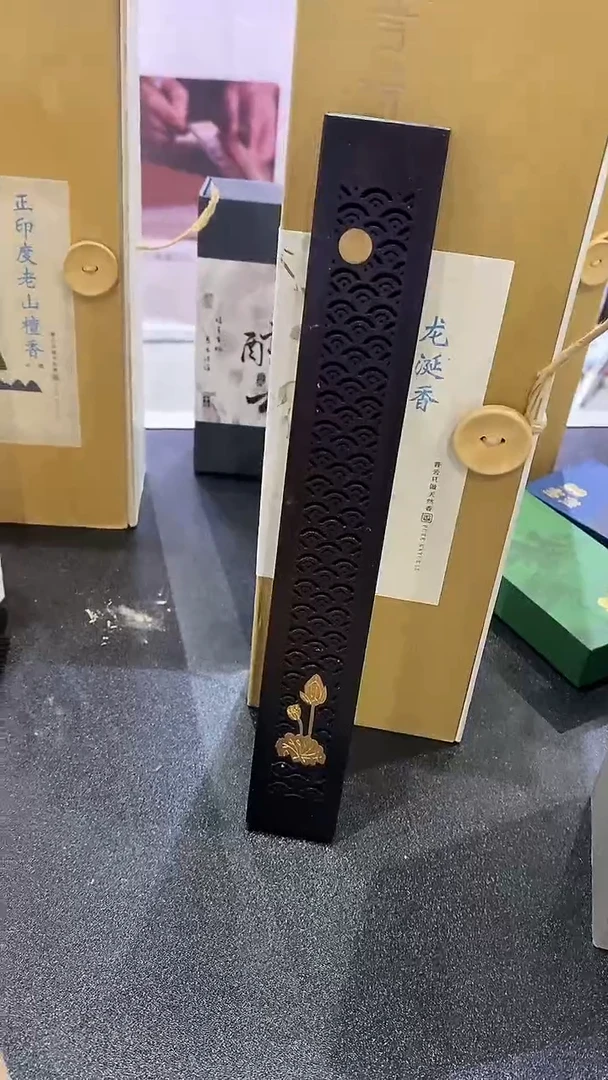 香篆1龙涎香200克线香+荷塘夜色卧香炉