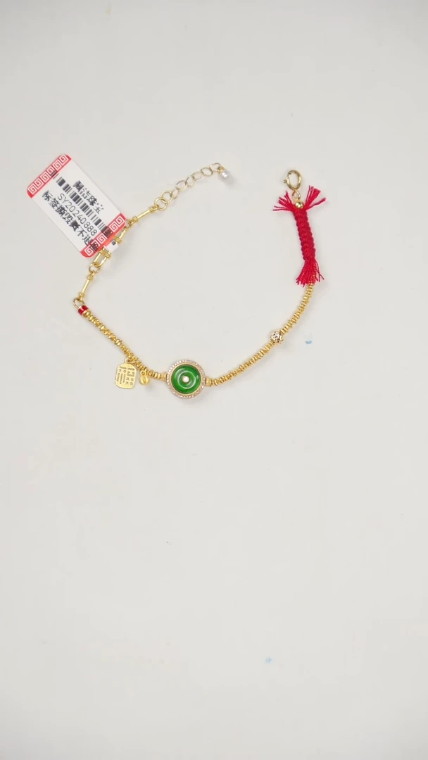 18K金镶嵌手链翡翠手链