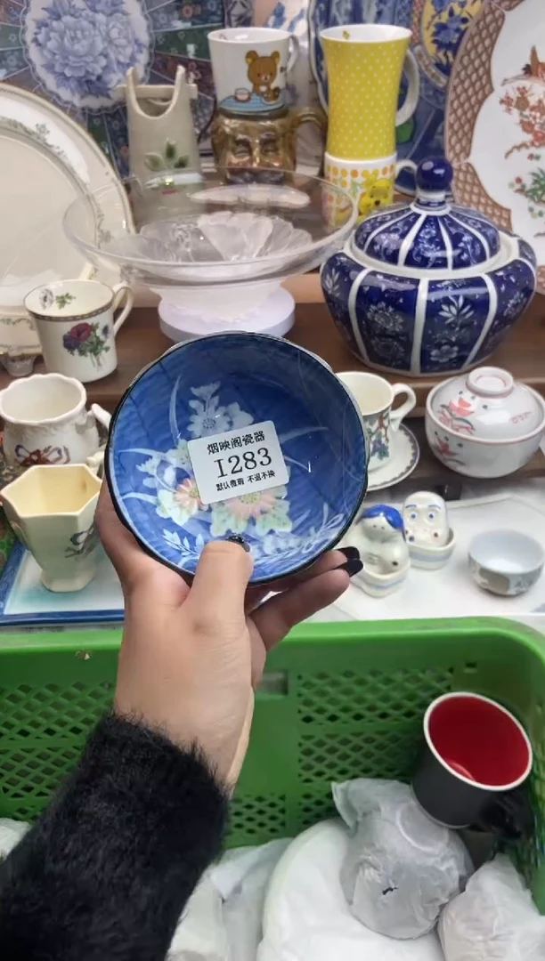 【闪购商品】瓷片283满25包邮，默认微瑕不退不换