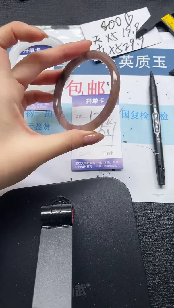 未镶嵌手镯石英质玉132-60