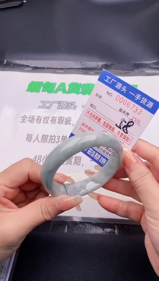 翡翠手镯未镶嵌34按图片拍下发货
