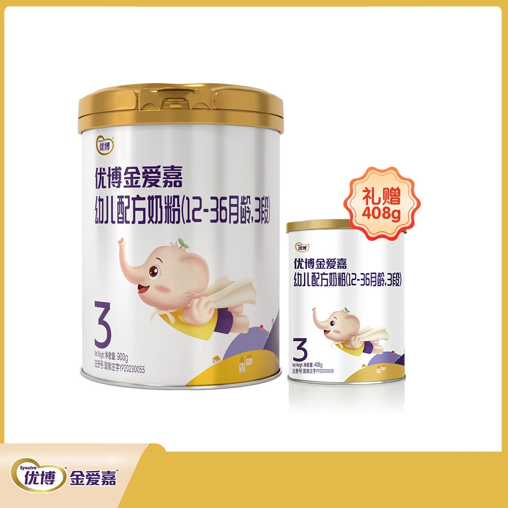 【优博金爱嘉】婴幼儿配方奶粉系列牛奶粉900g听装 3段