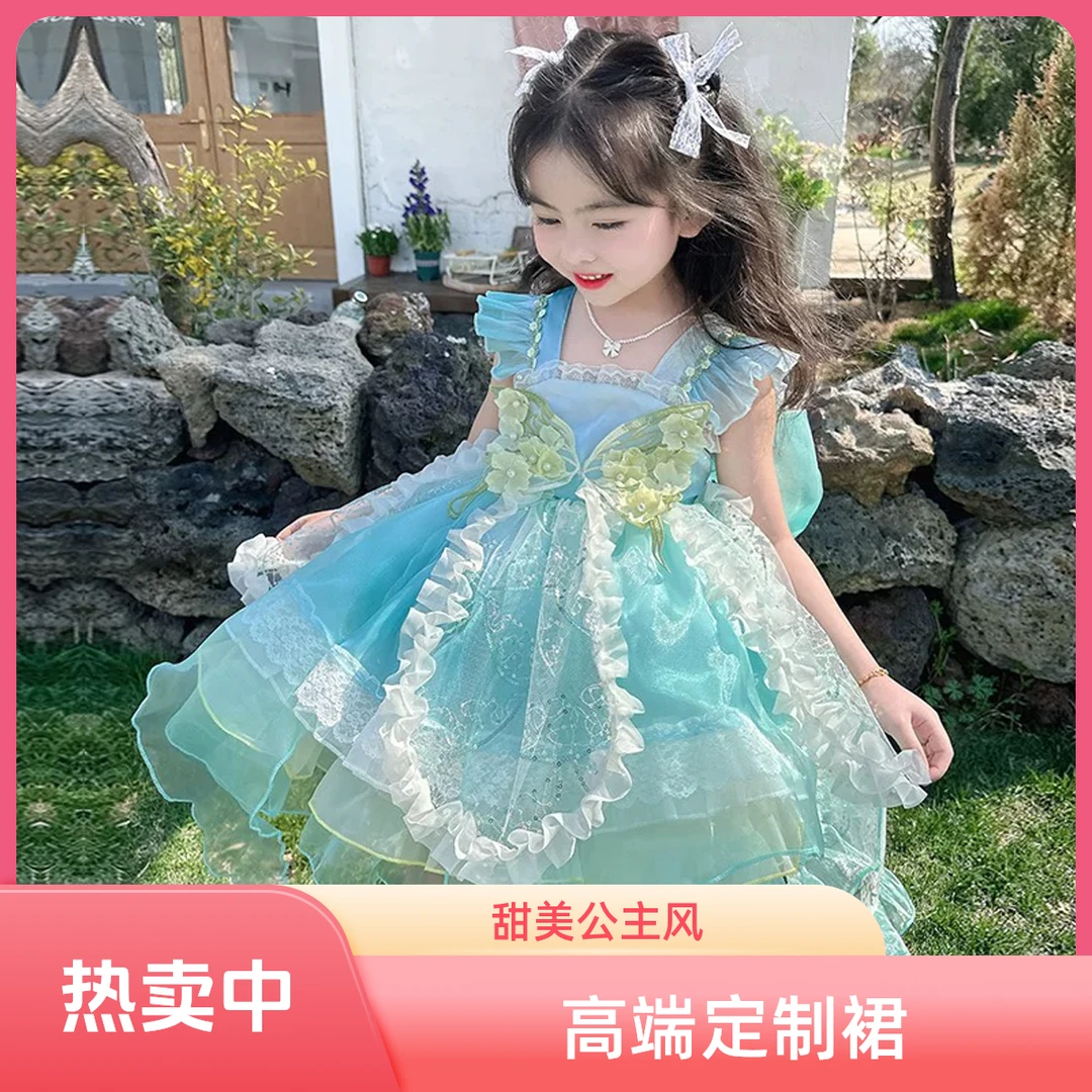 LX高端定制四季款公主裙仙女连衣裙宝宝甜美礼服蝴蝶仙子公主裙