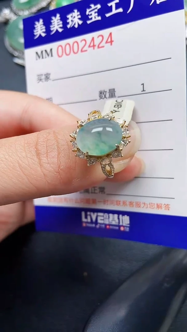 颈饰银S925镶嵌翡翠2424