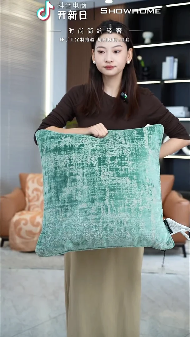 肌理绒湖绿色55X55带芯