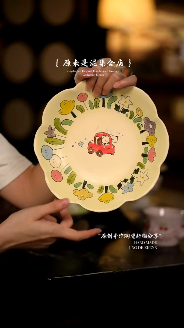 原来是泥原创手作