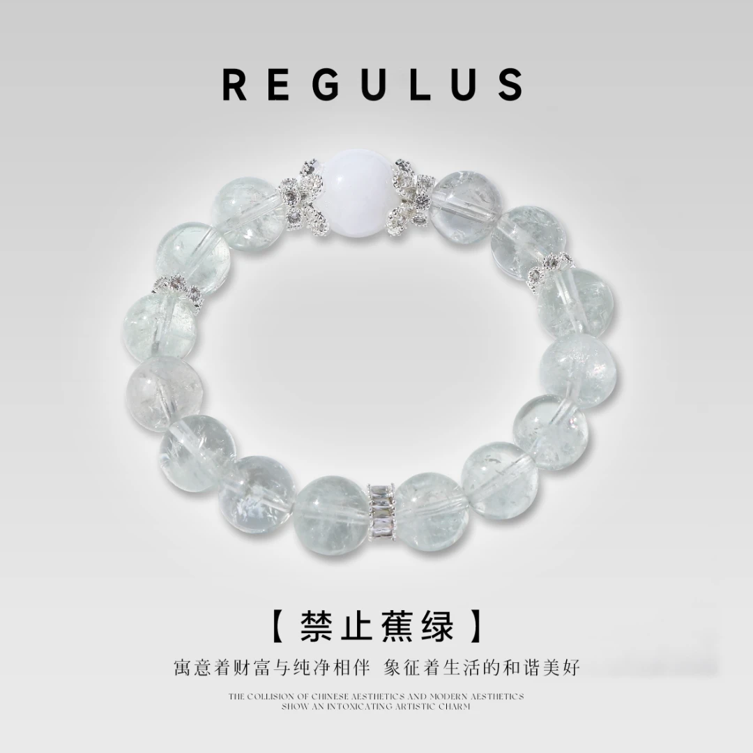 “禁止蕉绿”绿阿赛天然水晶颜色微差多样性发一