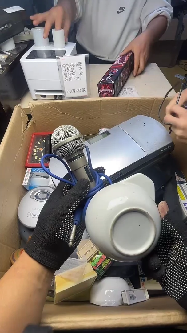 老*二手商品不退不换