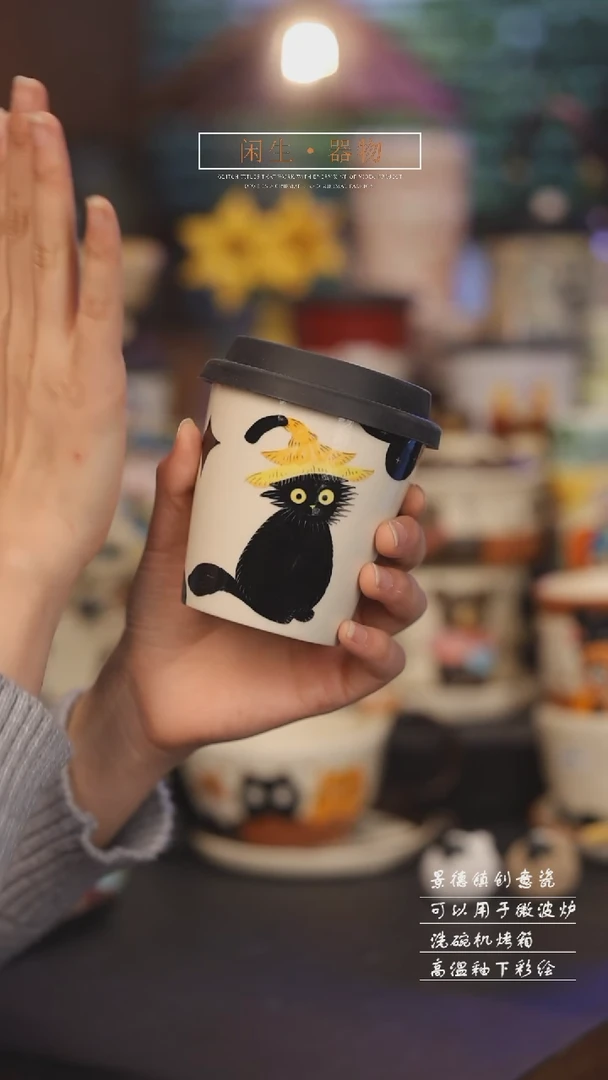 【闪购商品】景德镇可爱设计师款陶瓷