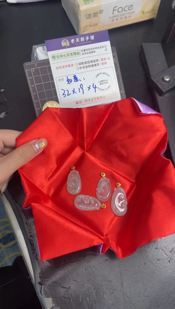 18K金镶嵌挂件翡翠冰如意FL17配绳/多样性发其一ZBCP