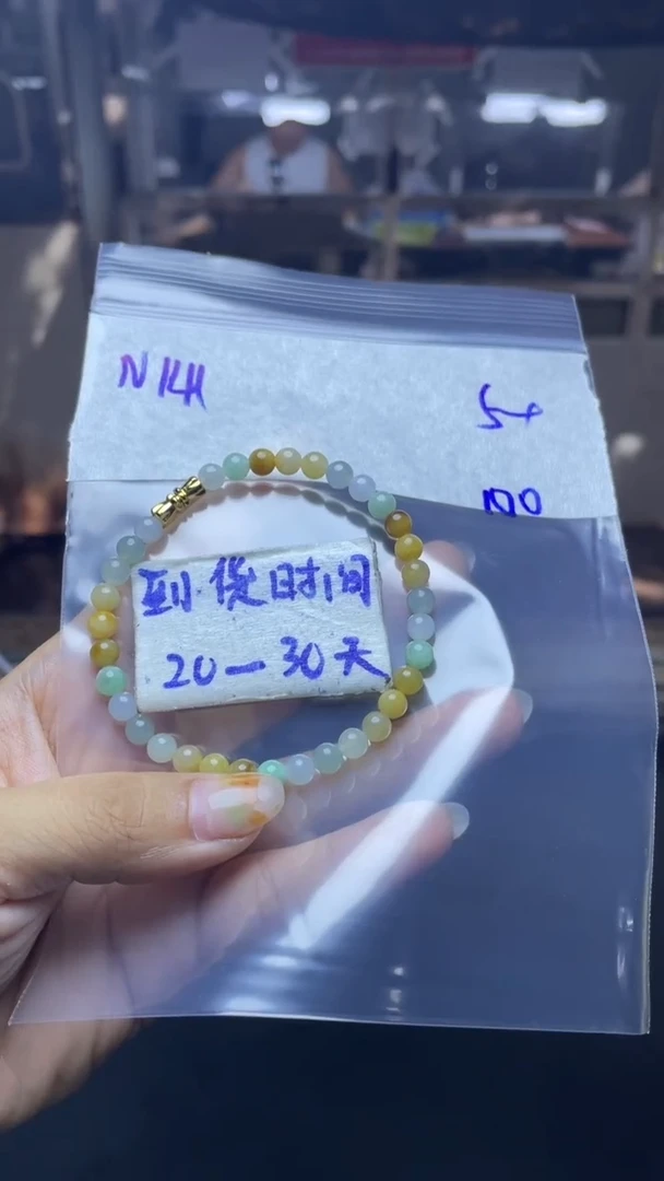 未镶嵌定制翡翠毛货需要抛光多样性发货拍一发一N141