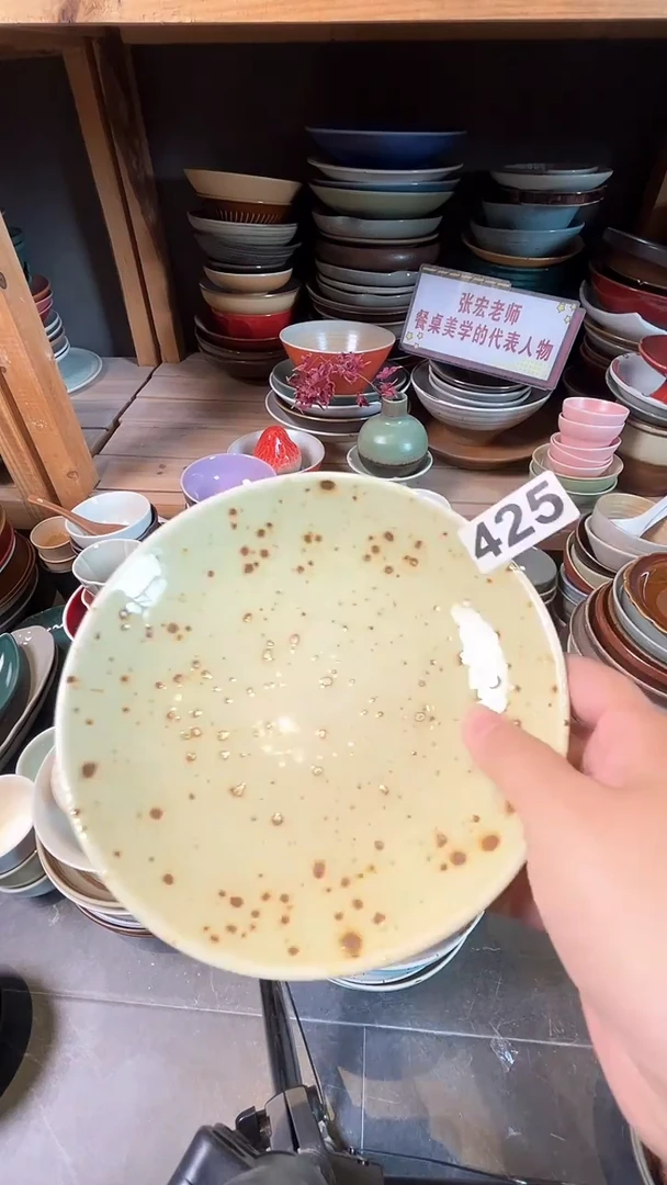 【闪购商品】碗425枣红花盘