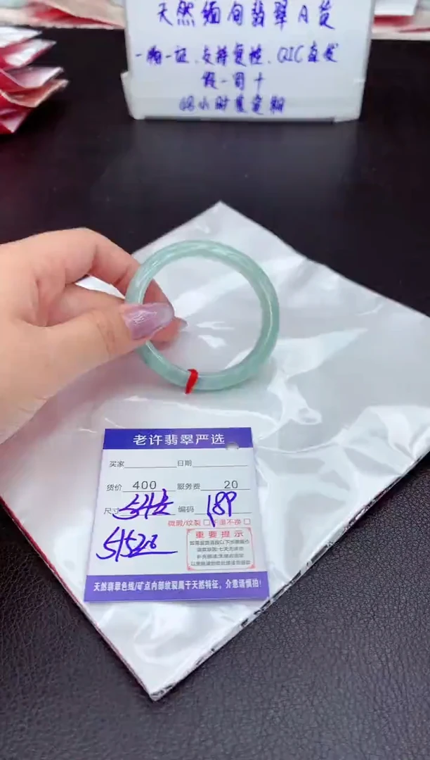 【闪购商品】翡翠手镯未镶嵌1111111111111