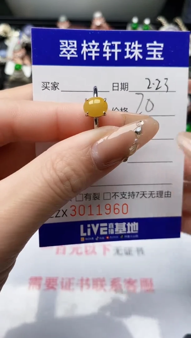 【闪购商品】翡翠戒指银S925镶嵌/1960