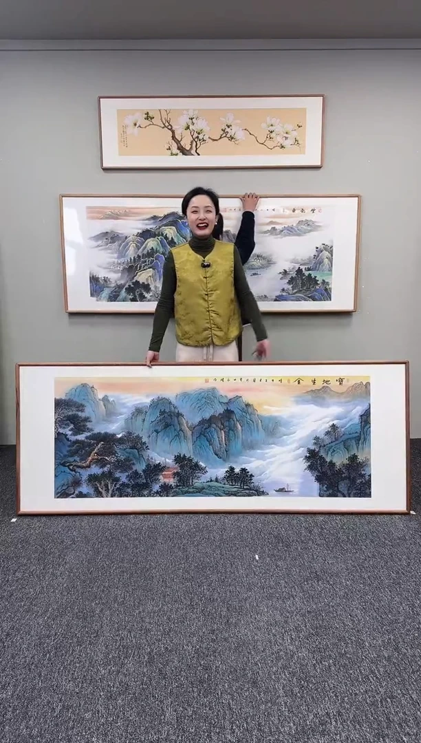 国画宝地生金210*80