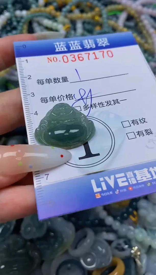 颈饰未镶嵌翡翠闪购0367170qq