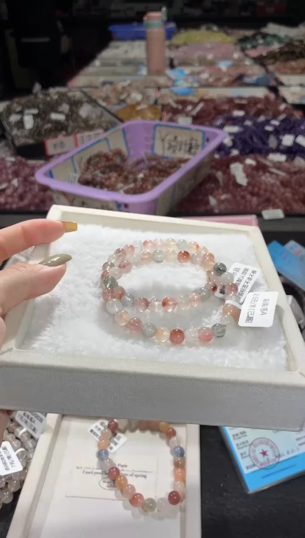 未镶嵌手链水晶379号 2条多样性发一M 7+