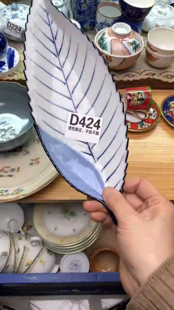 【闪购商品】瓷片424新年发财，蛇年大吉