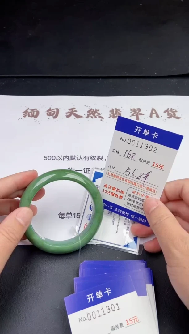 【闪购商品】1302拍哪个发哪个看好再下单