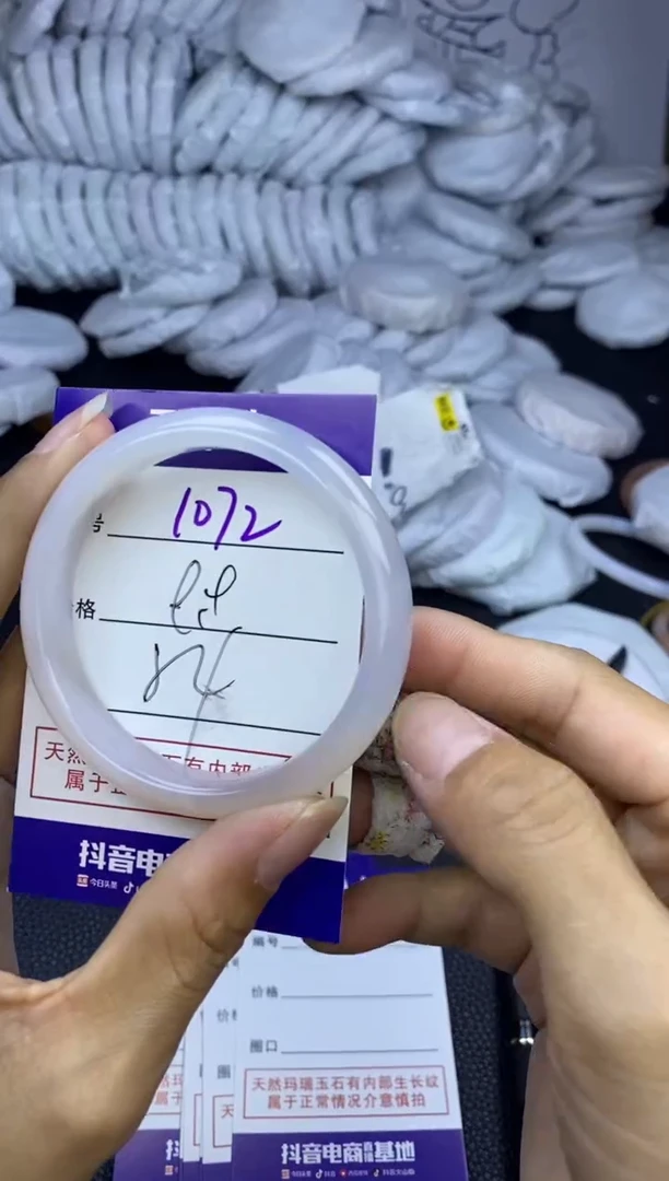 玛瑙/玉髓手镯未镶嵌1072