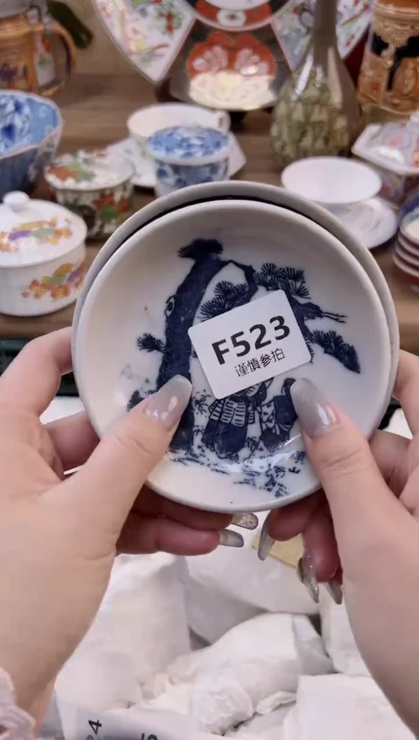 【闪购商品】杯             523