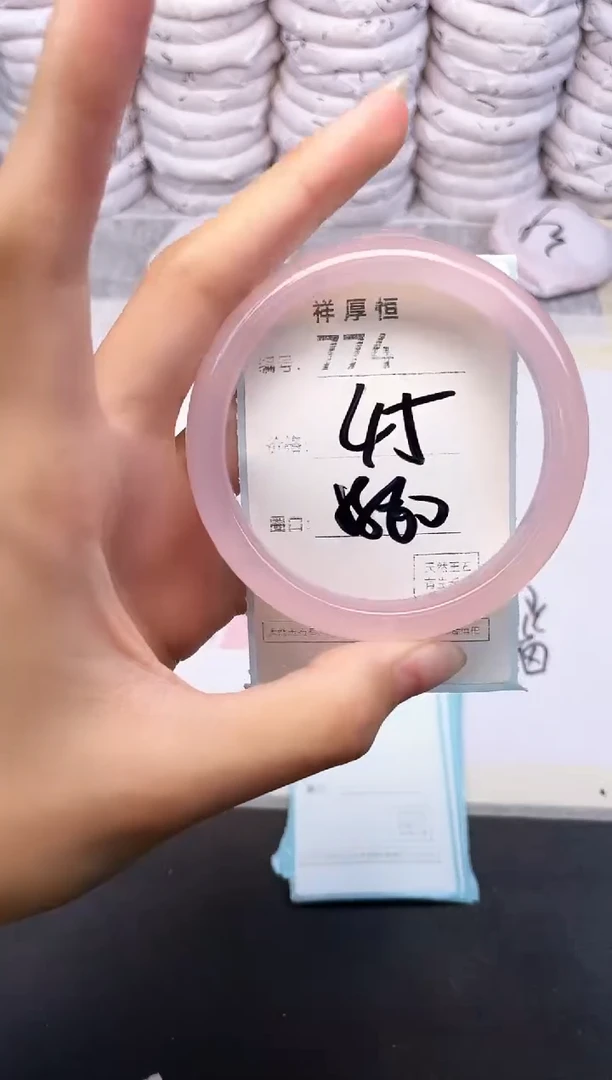 玛瑙/玉髓手镯未镶嵌774