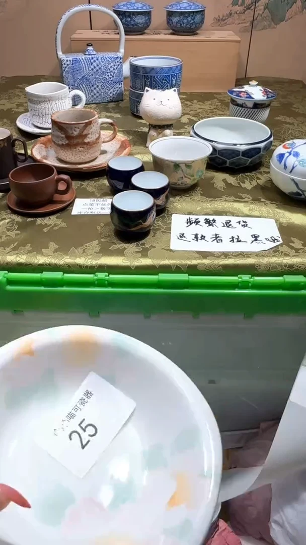 瓷片时*，可瓷器 闪购类型 定向 时光，