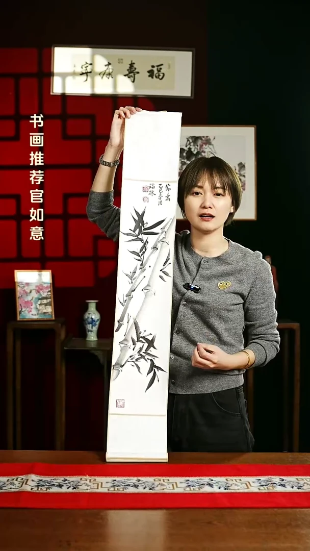 【闪购商品】书法绘画卷轴17*110节节高升 竹子